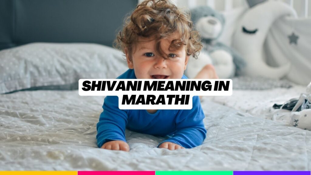 Shivani Meaning in Marathi