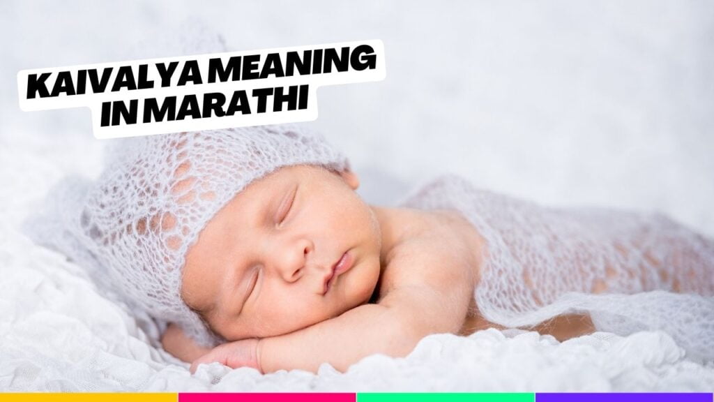 kaivalya meaning in marathi
