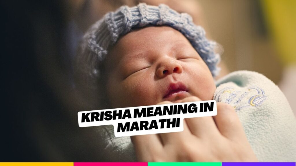 Krisha Meaning in Marathi