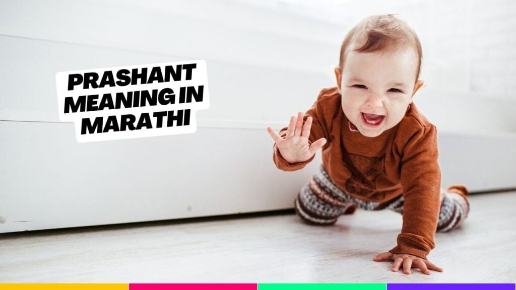 prashant meaning in marathi