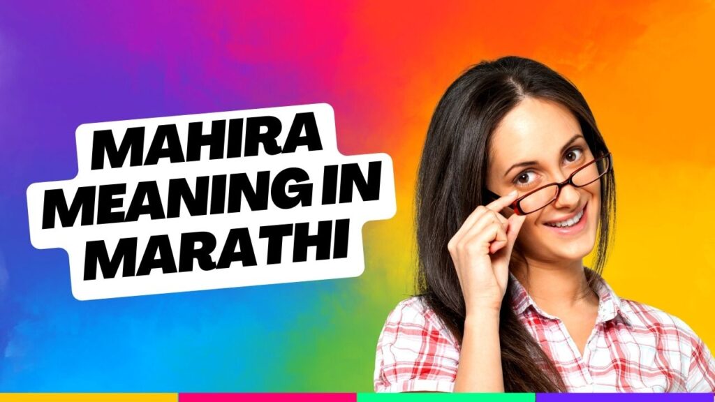 Mahira Meaning in Marathi