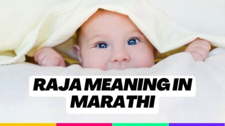 raja meaning in marathi