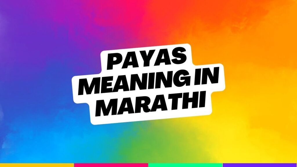 Payas Meaning in Marathi