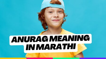 anurag meaning in marathi