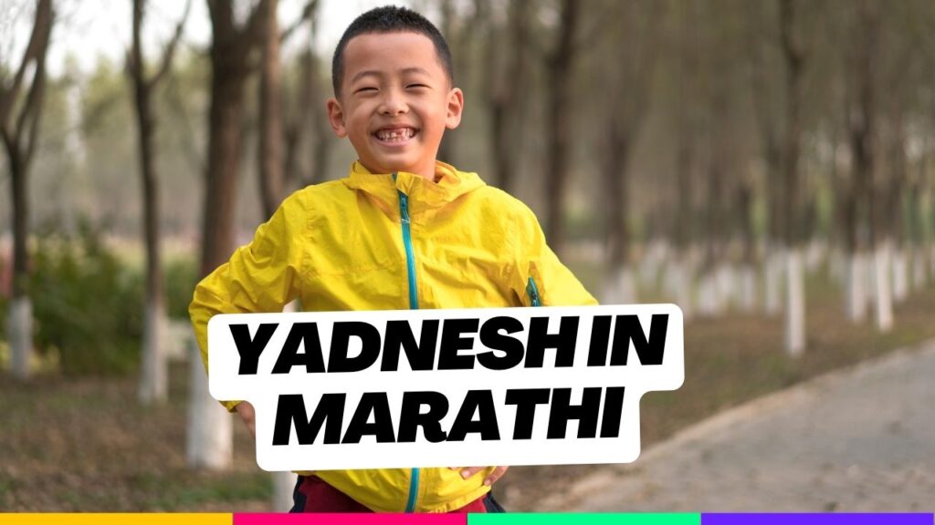 yadnesh in marathi