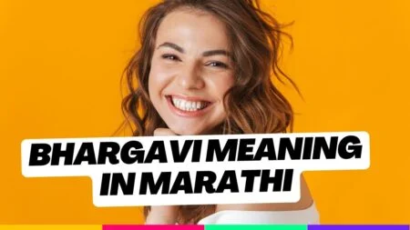 Bhargavi Meaning in Marathi