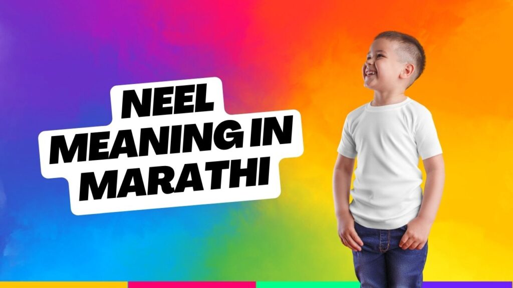 Neel Meaning in Marathi