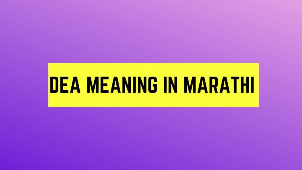 DEA Meaning in Marathi