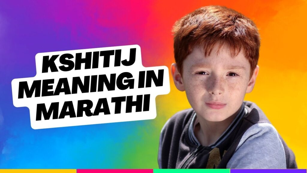 Kshitij Meaning in Marathi