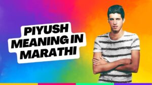 Piyush Meaning in Marathi