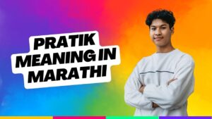 Pratik Meaning in Marathi