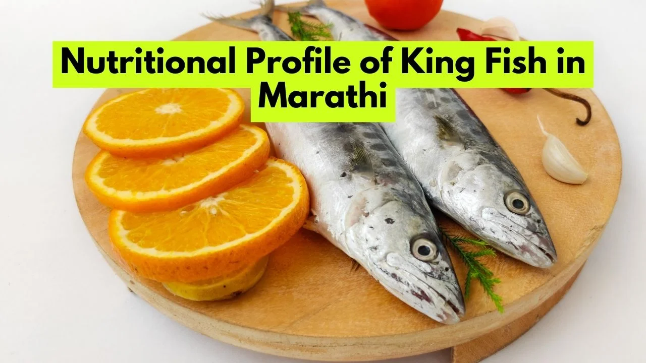 Nutritional Profile of King Fish in Marathi