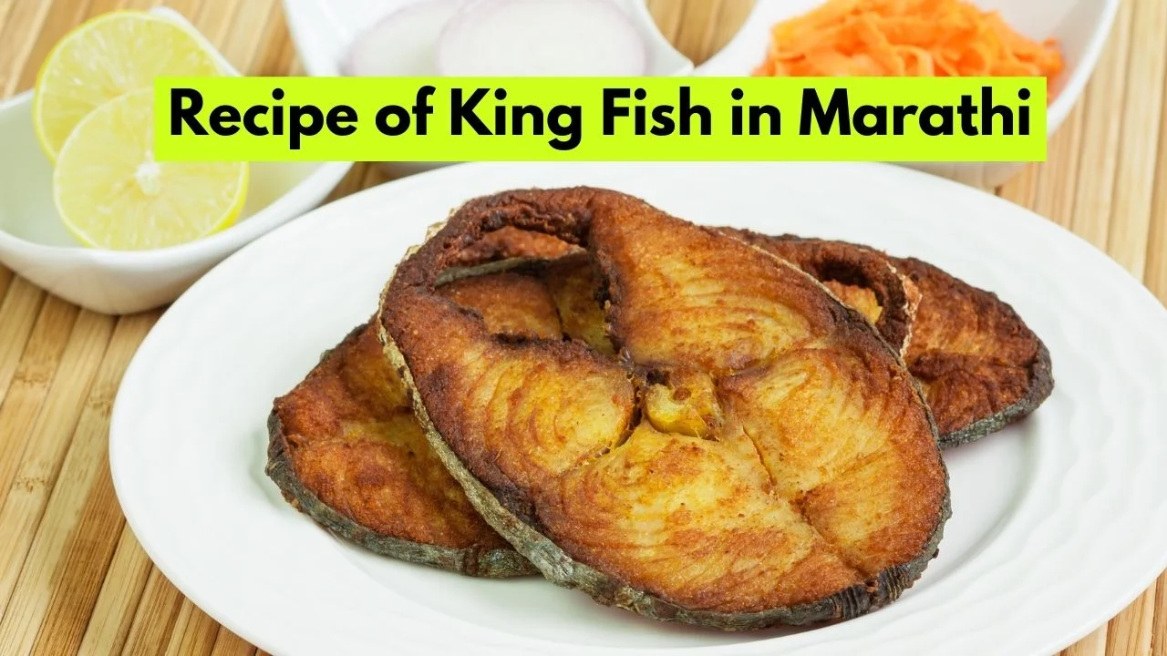 Recipe of King Fish in Marathi