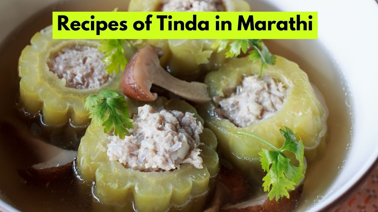 Recipes of Tinda in Marathi
