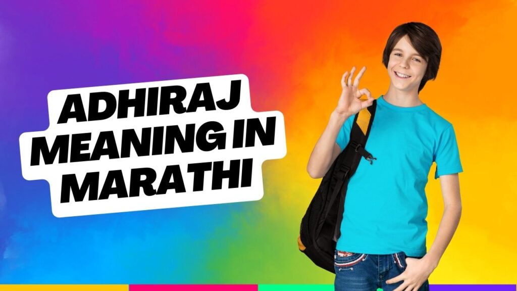adhiraj meaning in marathi