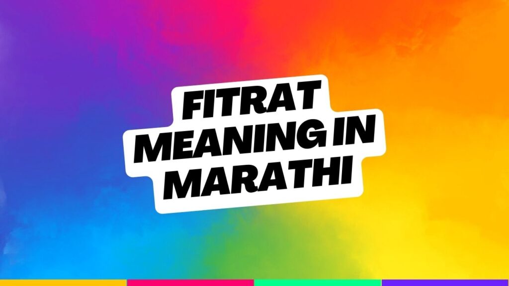 Fitrat Meaning in Marathi