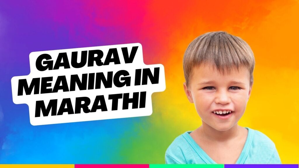 gaurav meaning in marathi