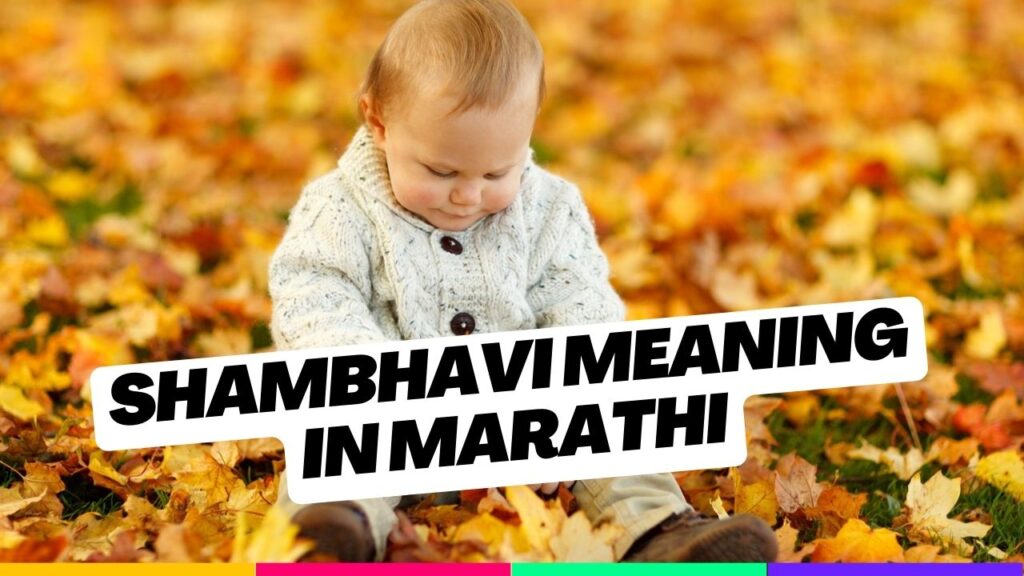shambhavi meaning in marathi