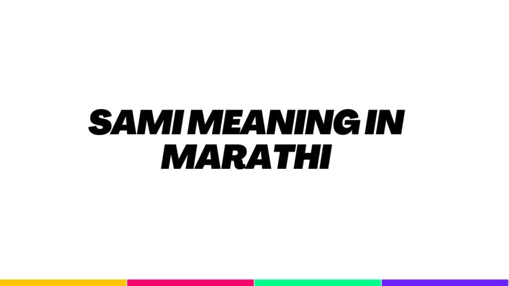 sami meaning in marathi