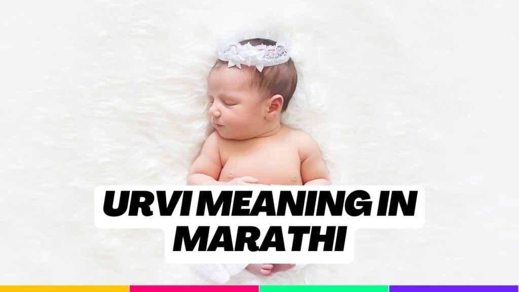 urvi meaning in marathi
