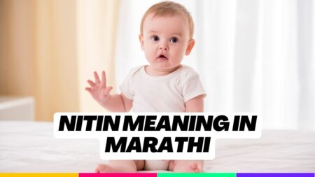 Nitin Meaning in Marathi