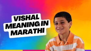 vishal meaning in marathi