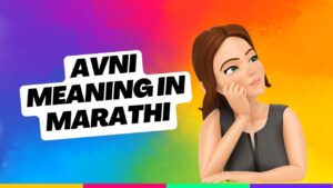 avni meaning in marathi