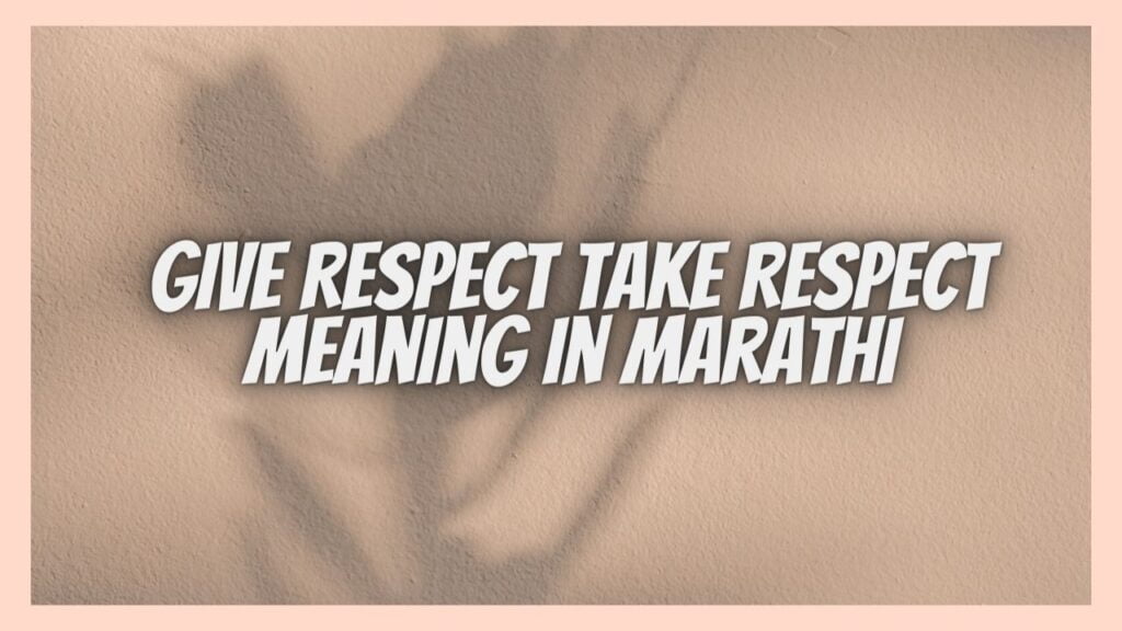 Give Respect Take Respect Meaning in Marathi