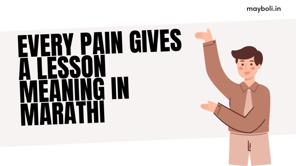 Every Pain Gives A Lesson Meaning in Marathi