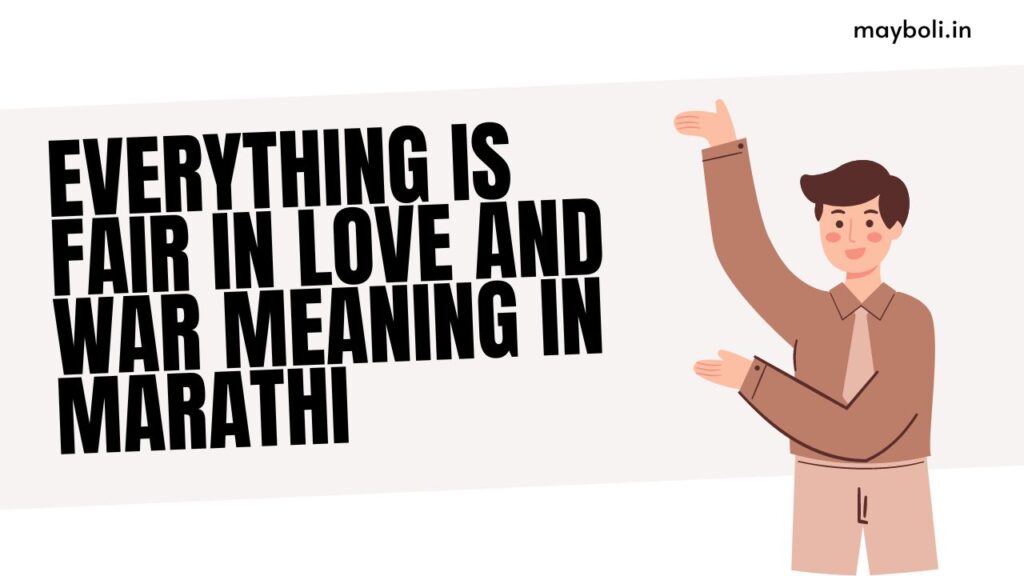 Everything is Fair in Love And War Meaning in Marathi