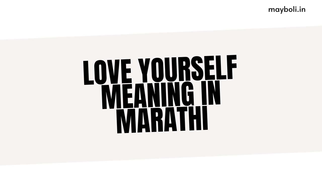 Love Yourself Meaning in Marathi