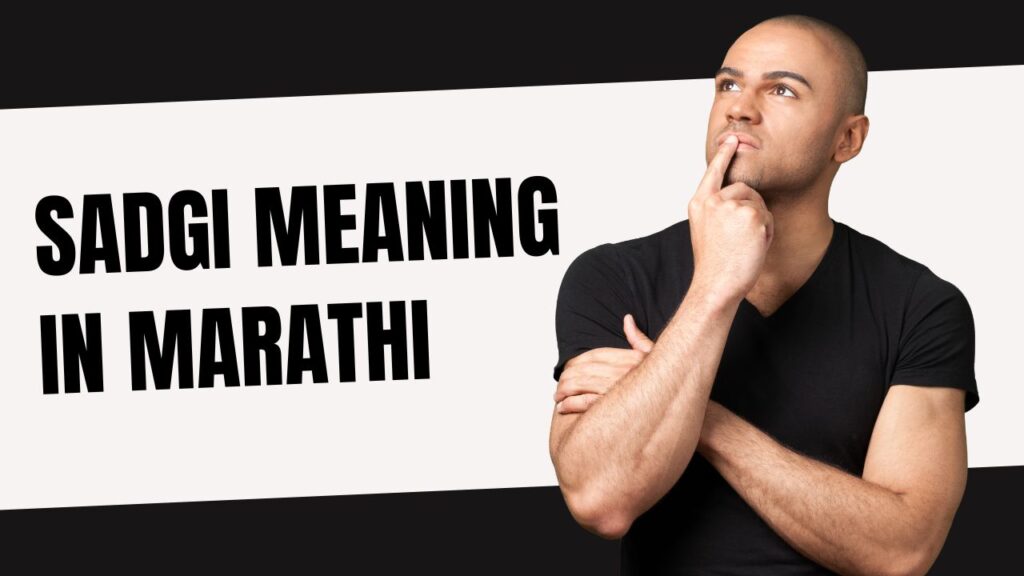 Sadgi Meaning in Marathi