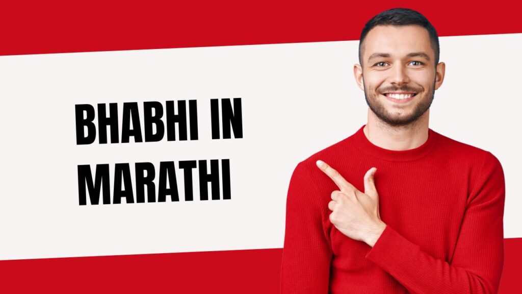 Bhabhi in Marathi