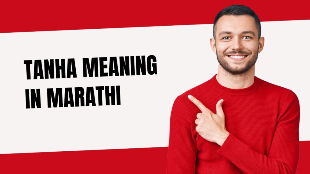 Tanha Meaning in Marathi