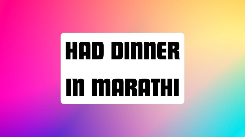 Had Dinner In Marathi Mayboli in