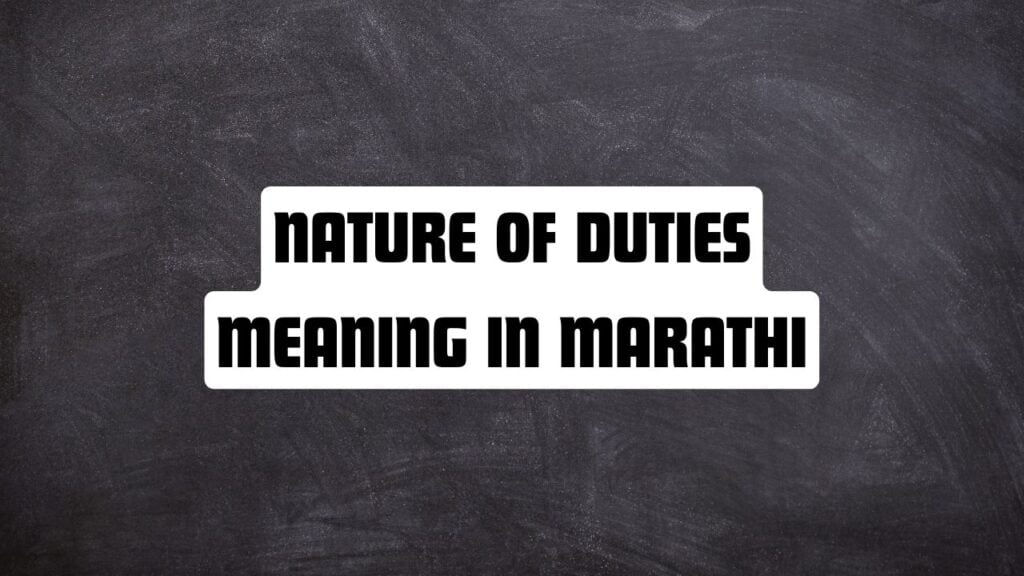 Nature of Duties Meaning in Marathi