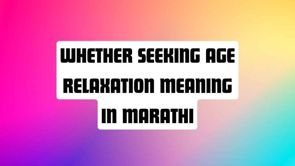 Whether Seeking Age Relaxation Meaning in Marathi