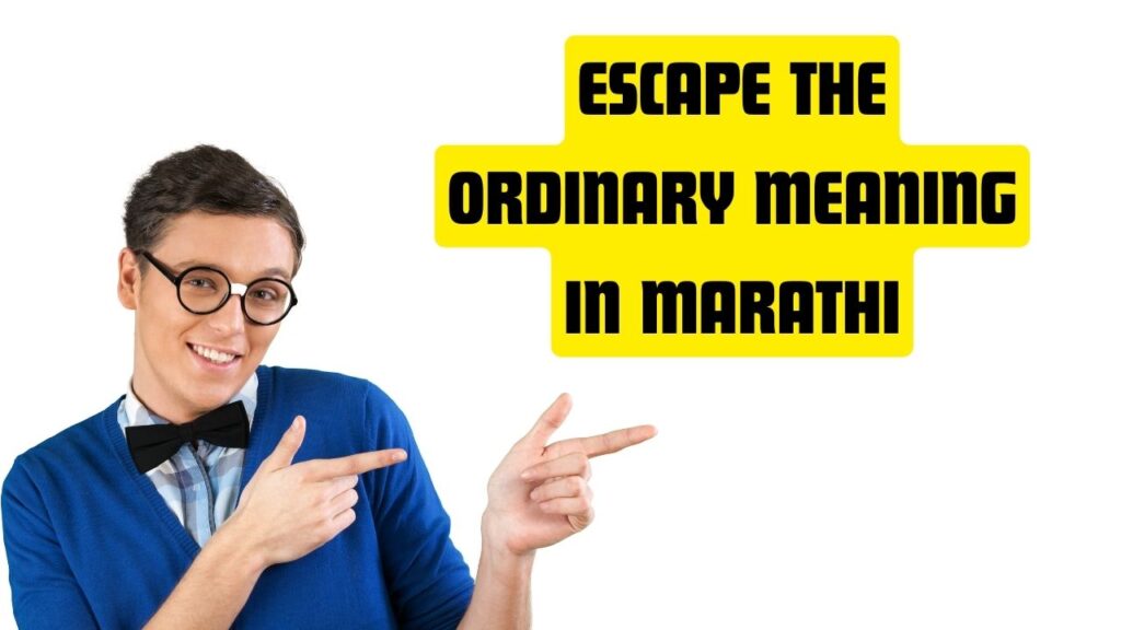Escape The Ordinary Meaning in Marathi