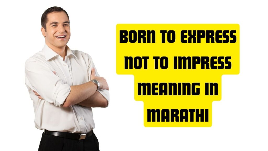 Born To Express Not to Impress Meaning in Marathi