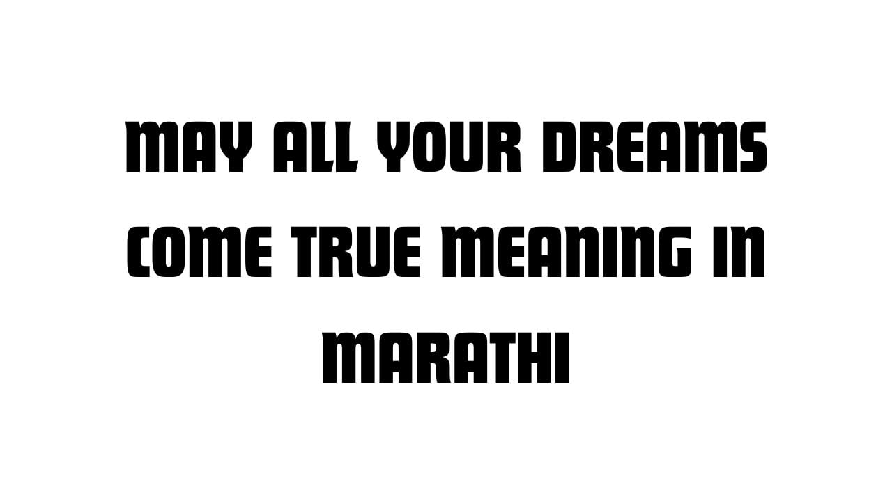 Dreams Come True Meaning In Marathi