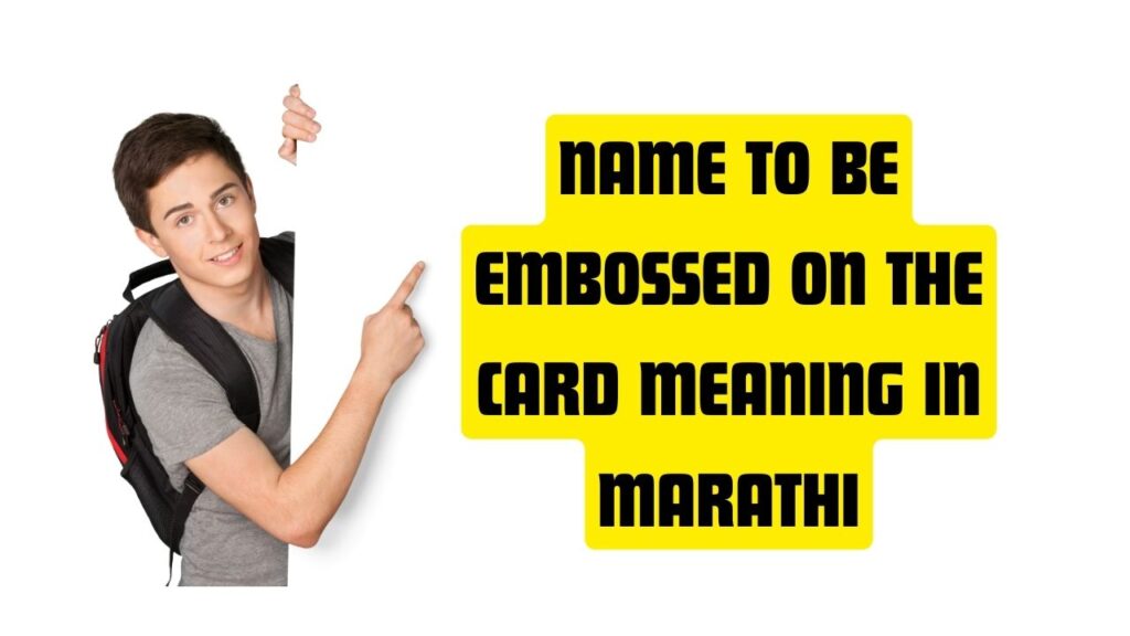 Name to be Embossed on the Card Meaning in Marathi