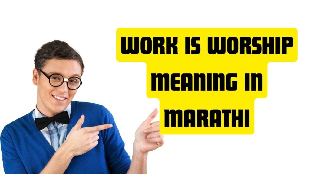 Work is Worship Meaning in Marathi