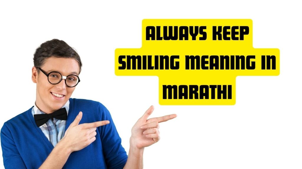 Always Keep Smiling Meaning in Marathi