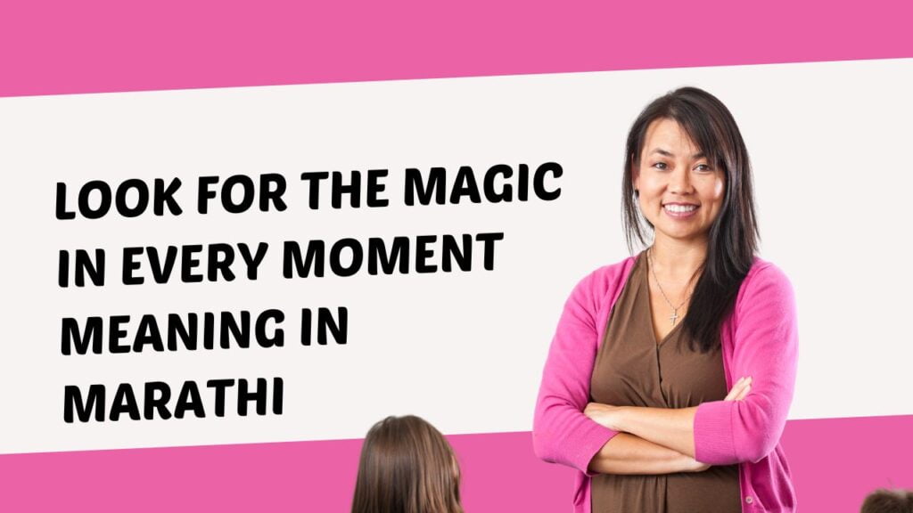 Look for the Magic in Every Moment Meaning in Marathi