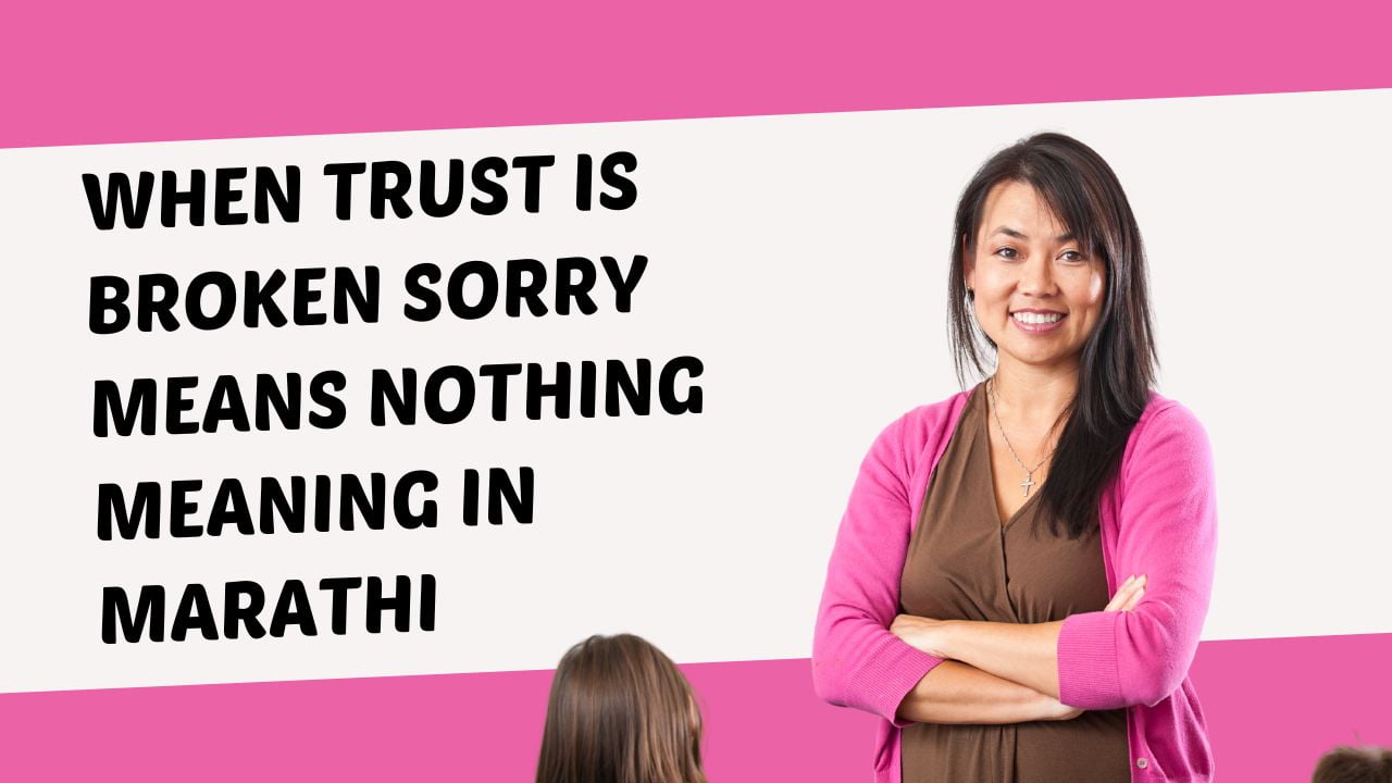 when-trust-is-broken-sorry-means-nothing-meaning-in-marathi