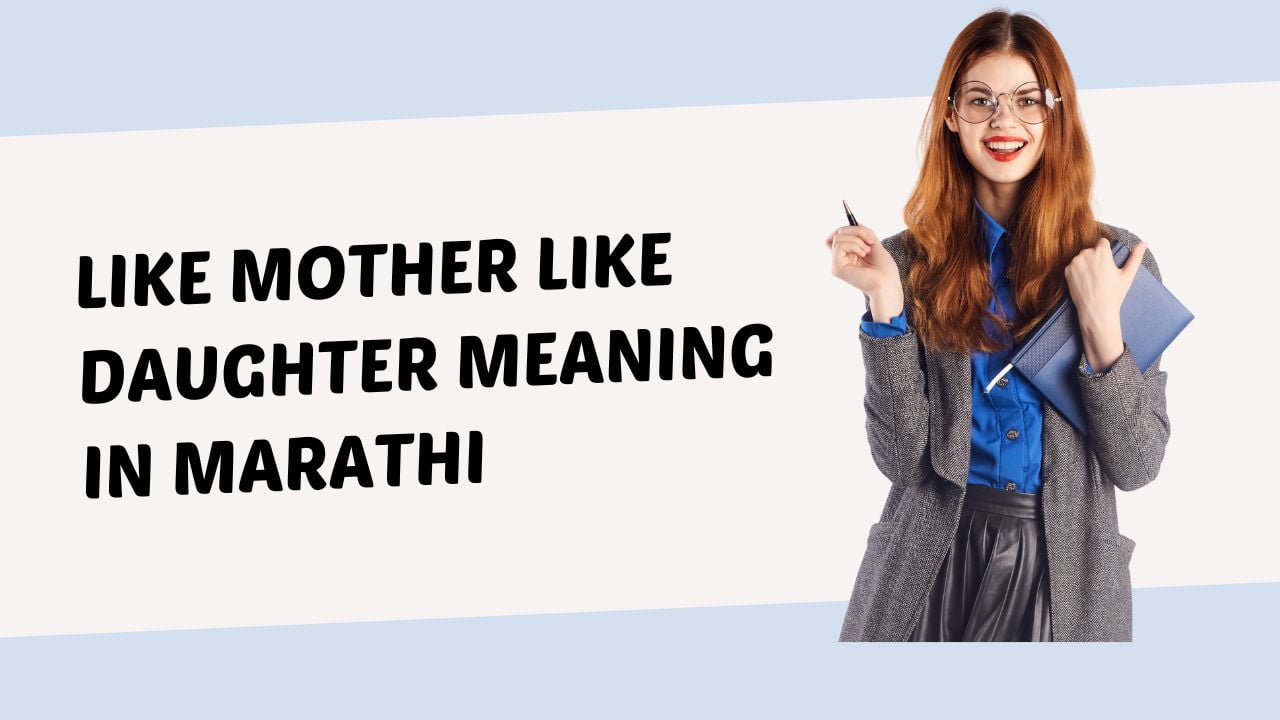 like-mother-like-daughter-meaning-in-marathi-mayboli-in