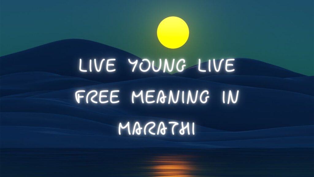 Live Young Live Free Meaning in Marathi