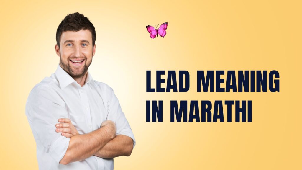 Lead Meaning in Marathi