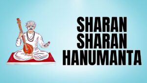 Sharan Sharan Hanumanta