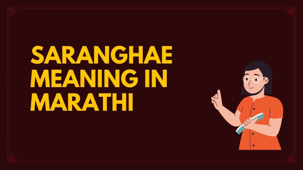 Saranghae Meaning in Marathi